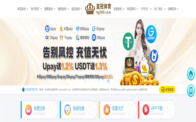 九州|九州体育|九州官方网站体育的规则与条款讲解 – 新手须知